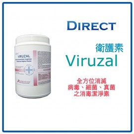 Direct Viruzal 衛護素-1KG